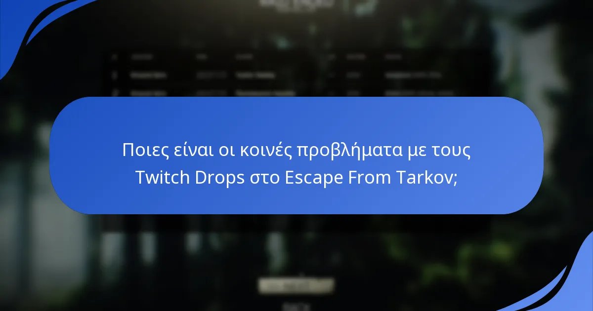 Πώς να διεκδικήσετε τους Twitch Drops σας στο Escape From Tarkov;