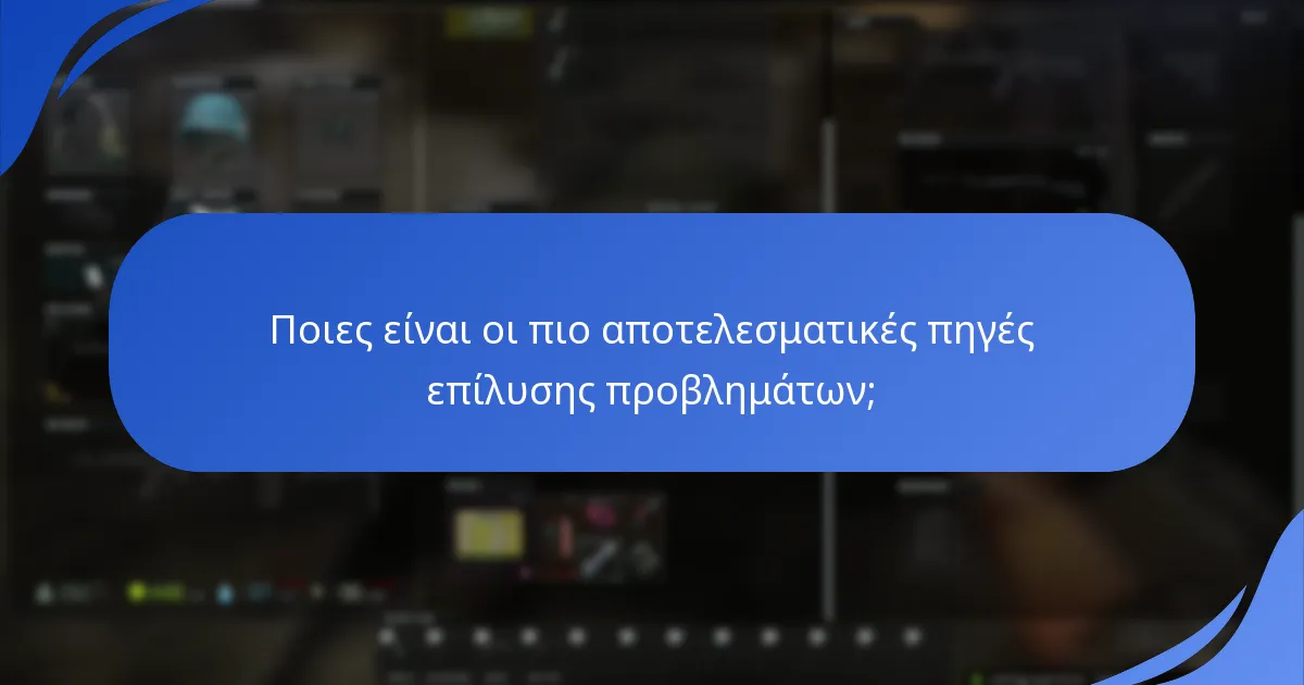 Πού μπορούν οι παίκτες να βρουν πόρους υποστήριξης για το γεγονός επαναφοράς;