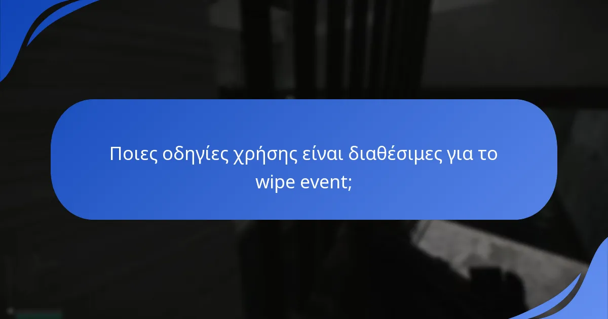 Πώς μπορώ να επιβεβαιώσω το email μου για τις διεκδικήσεις βραβείων;
