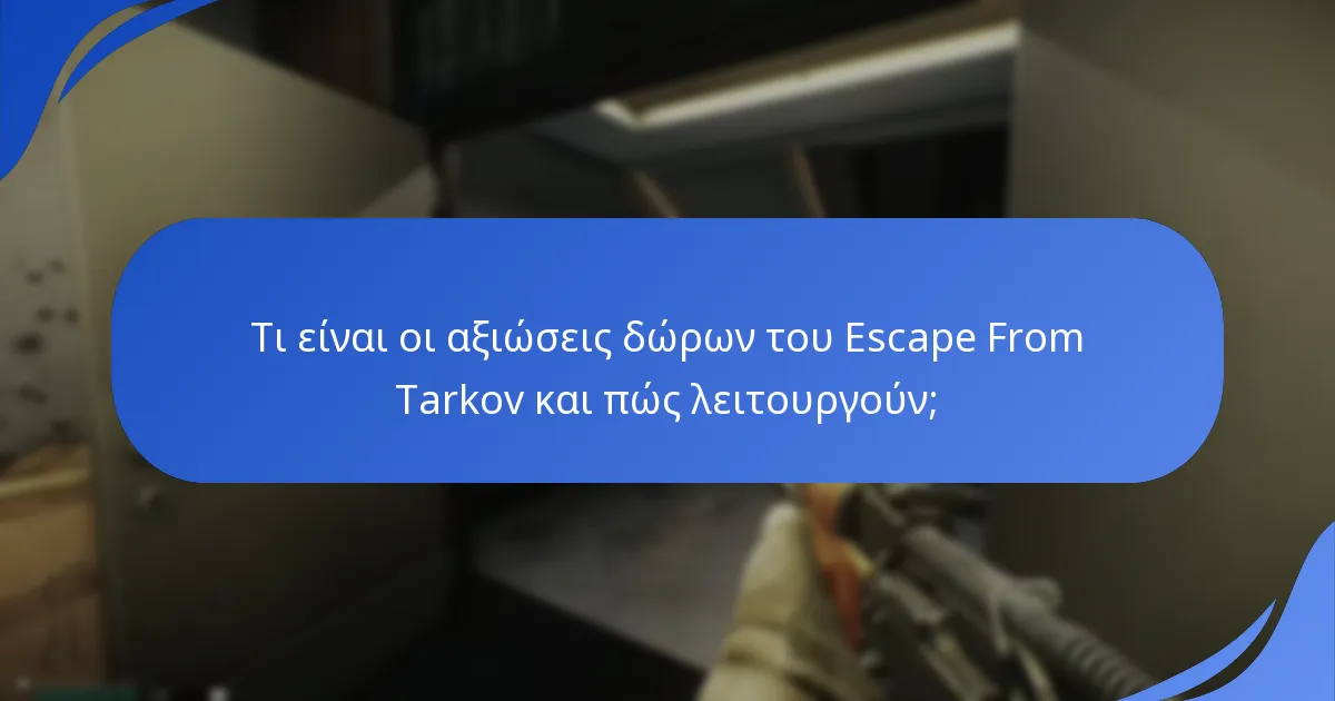 Τι πρέπει να κάνω αν ο λογαριασμός μου έχει παραβιαστεί;
